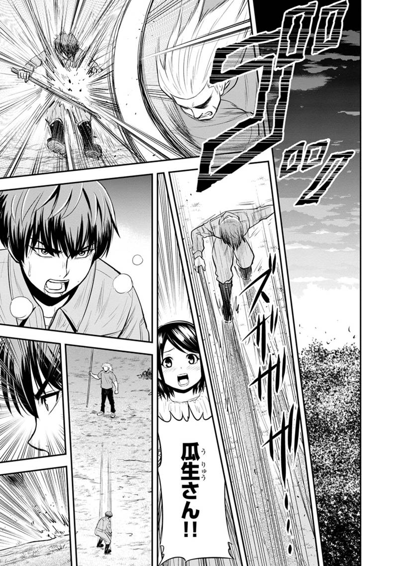 Orenchi ni Kita Onna Kishi to Inakagurashi Surukotoninatta Ken Chap 111 - Next Chap 112