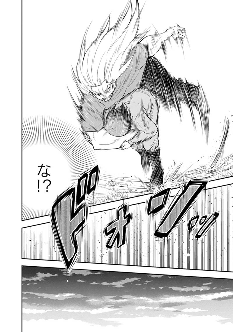 Orenchi ni Kita Onna Kishi to Inakagurashi Surukotoninatta Ken Chap 111 - Next Chap 112