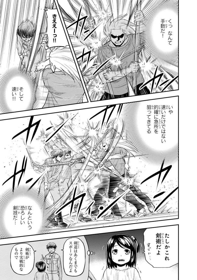 Orenchi ni Kita Onna Kishi to Inakagurashi Surukotoninatta Ken Chap 111 - Next Chap 112