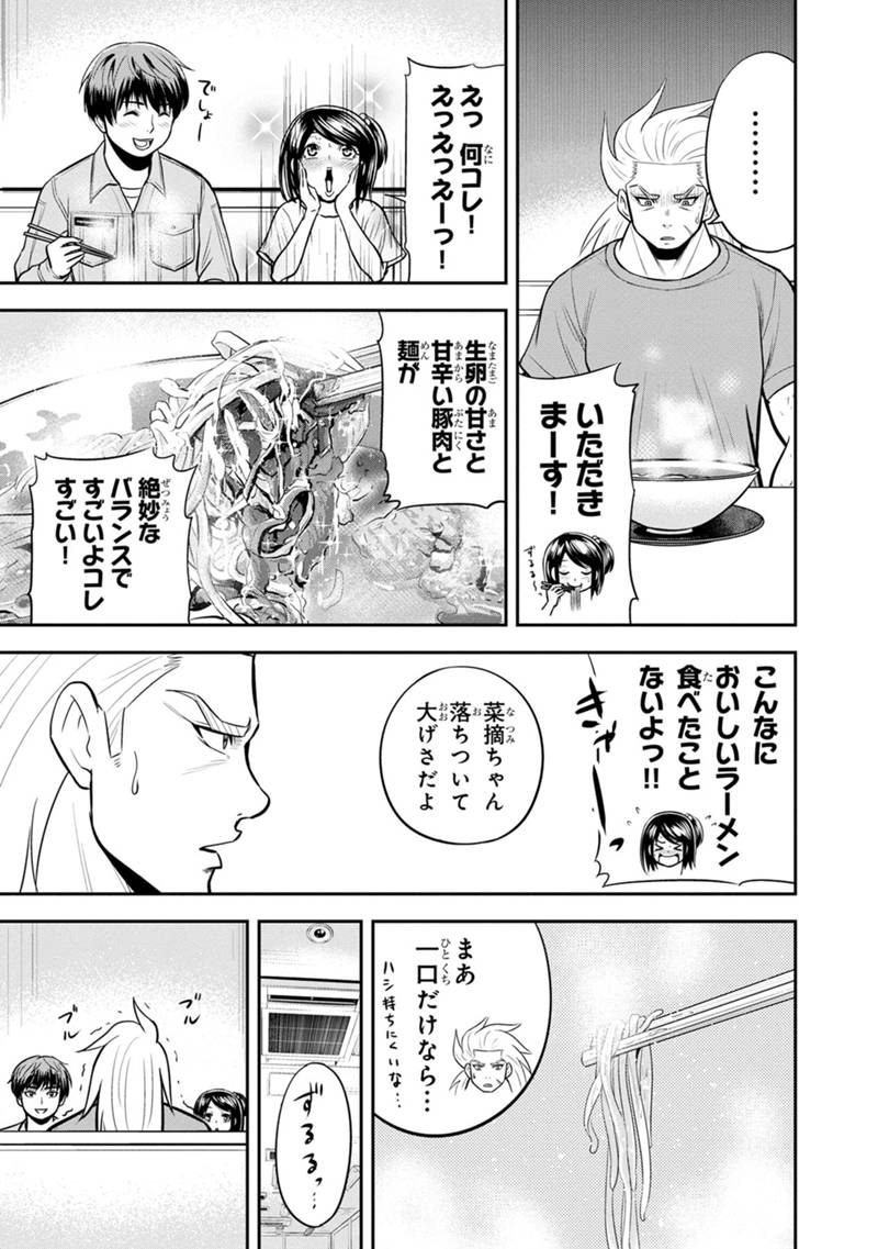 Orenchi ni Kita Onna Kishi to Inakagurashi Surukotoninatta Ken Chap 112 - Next Chap 113