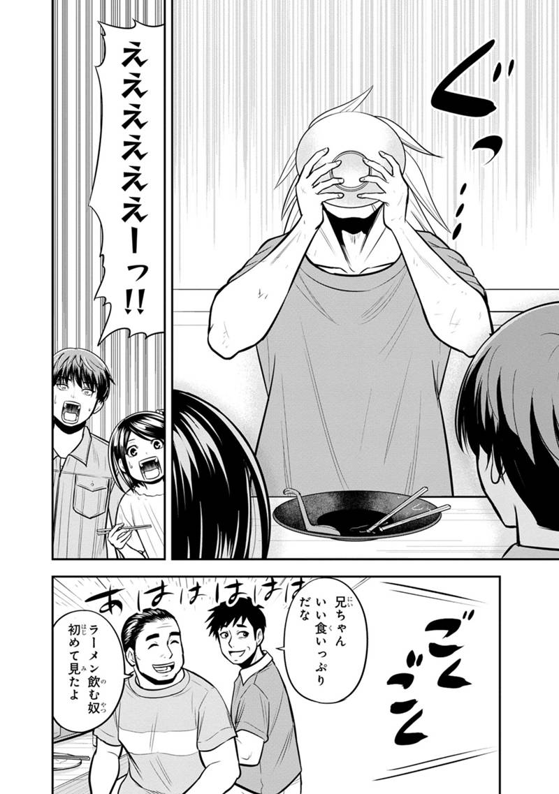 Orenchi ni Kita Onna Kishi to Inakagurashi Surukotoninatta Ken Chap 112 - Next Chap 113