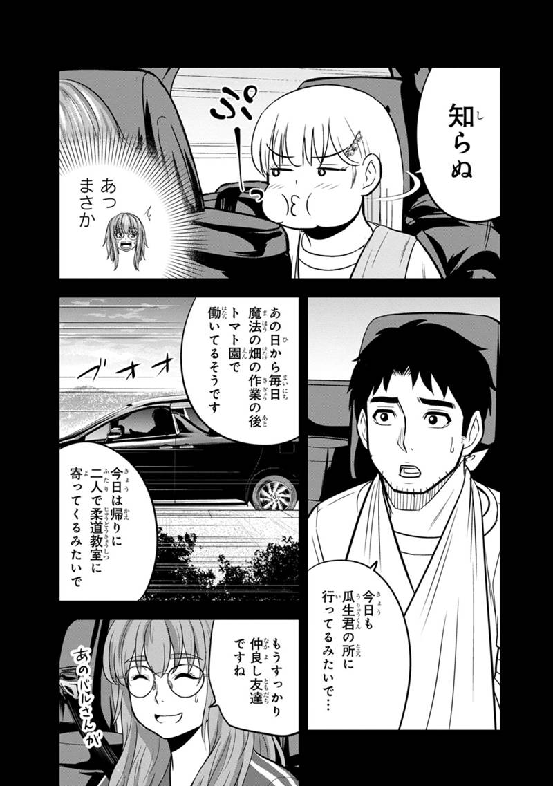 Orenchi ni Kita Onna Kishi to Inakagurashi Surukotoninatta Ken Chap 114 - Next Chap 115