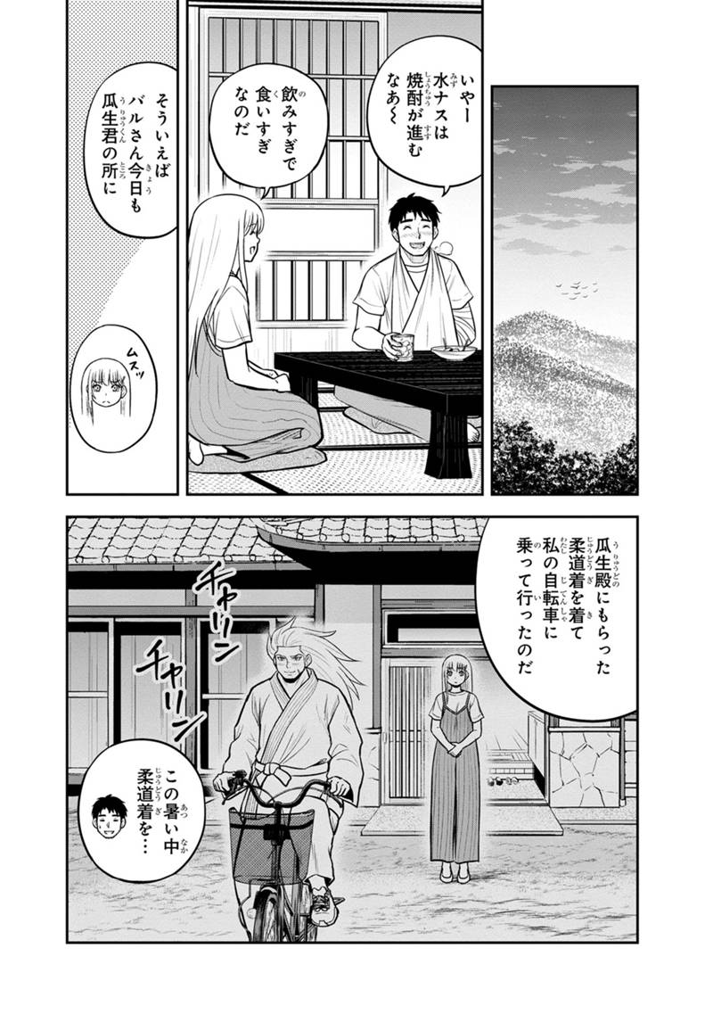 Orenchi ni Kita Onna Kishi to Inakagurashi Surukotoninatta Ken Chap 115 - Next Chap 116