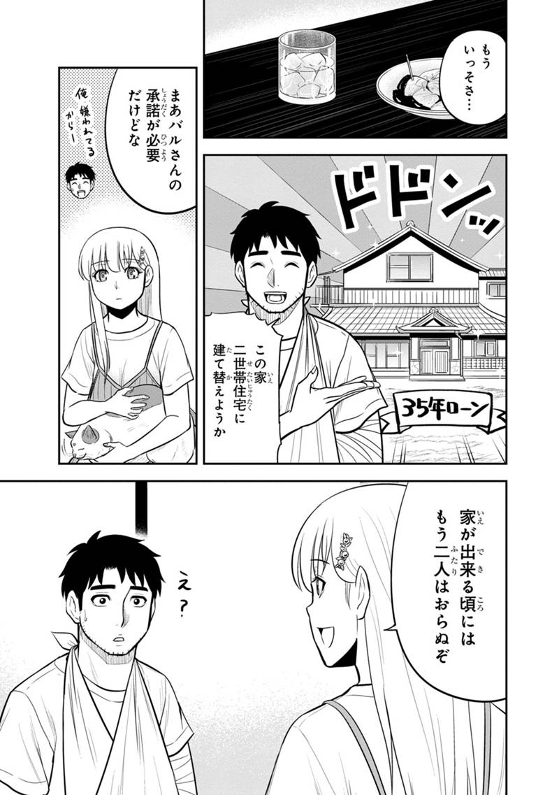 Orenchi ni Kita Onna Kishi to Inakagurashi Surukotoninatta Ken Chap 115 - Next Chap 116