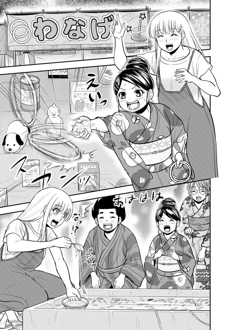 Orenchi ni Kita Onna Kishi to Inakagurashi Surukotoninatta Ken Chap 116 - Next Chap 117