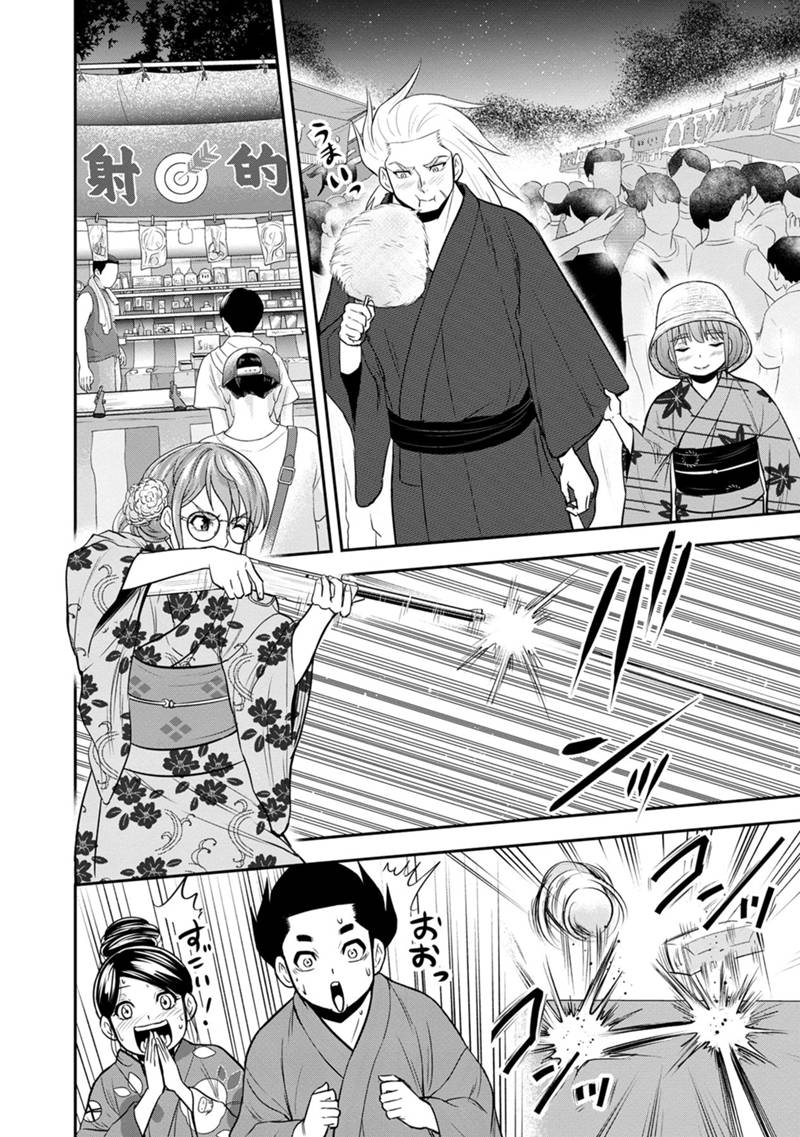 Orenchi ni Kita Onna Kishi to Inakagurashi Surukotoninatta Ken Chap 116 - Next Chap 117