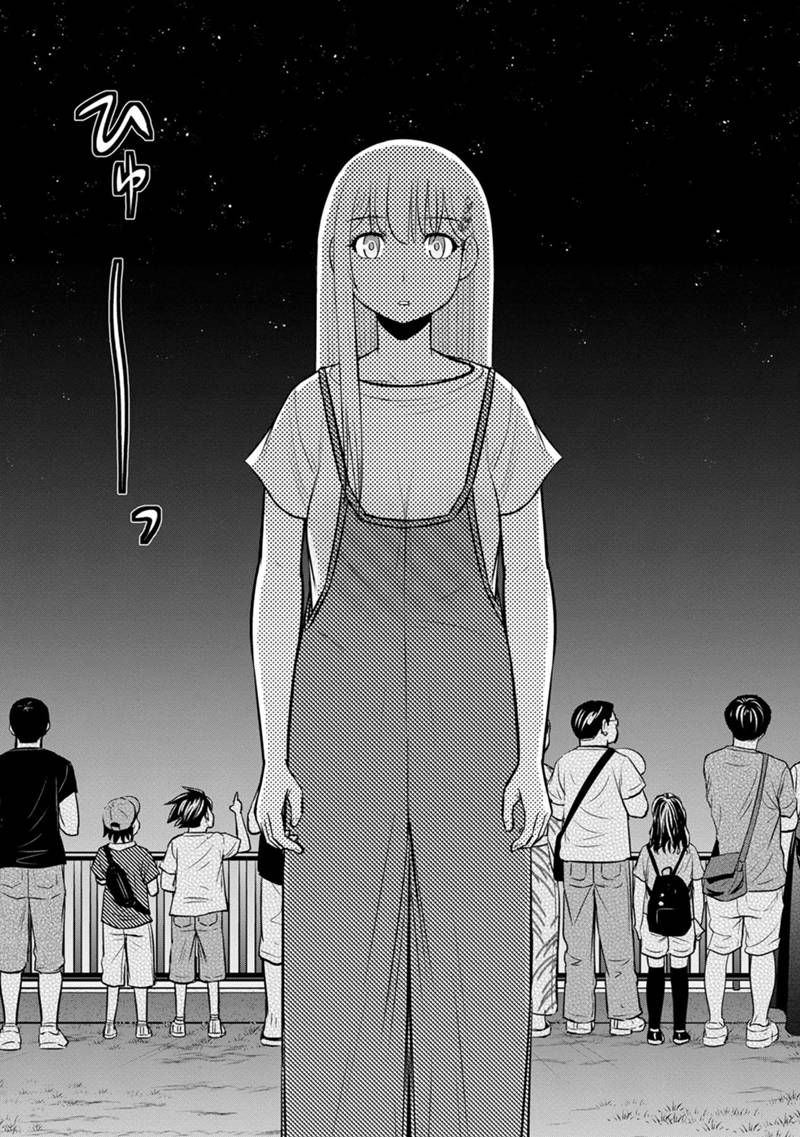 Orenchi ni Kita Onna Kishi to Inakagurashi Surukotoninatta Ken Chap 116 - Next Chap 117