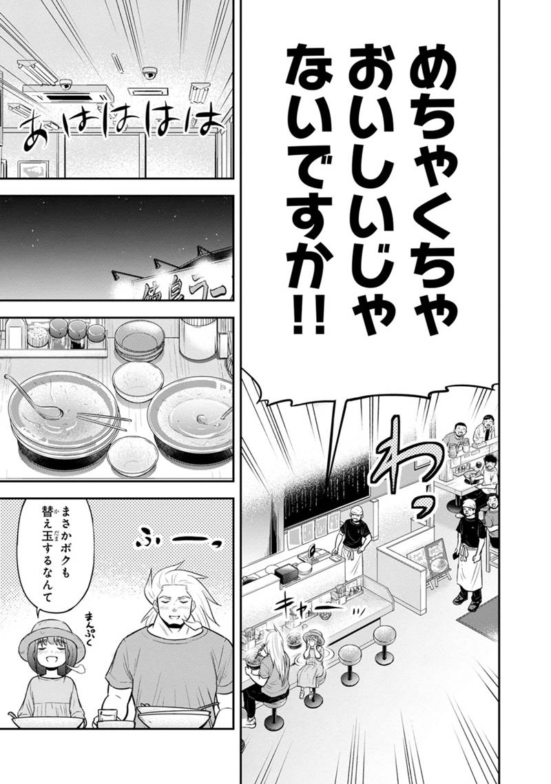 Orenchi ni Kita Onna Kishi to Inakagurashi Surukotoninatta Ken Chap 117 - Next Chap 118