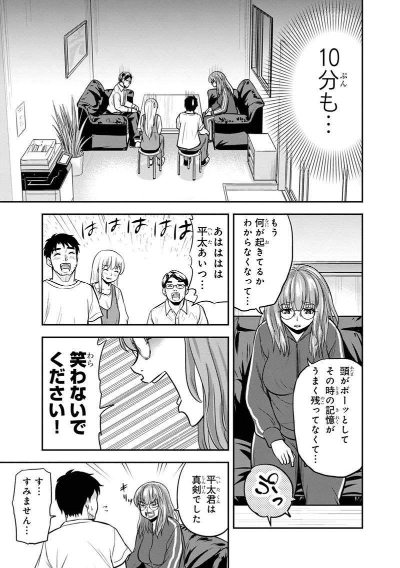 Orenchi ni Kita Onna Kishi to Inakagurashi Surukotoninatta Ken Chap 119 - Next Chap 120