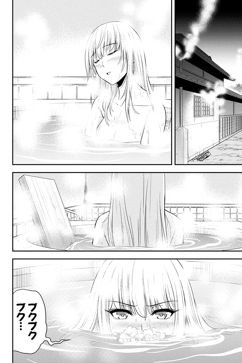 Orenchi ni Kita Onna Kishi to Inakagurashi Surukotoninatta Ken Chap 12 - Next Chap 13