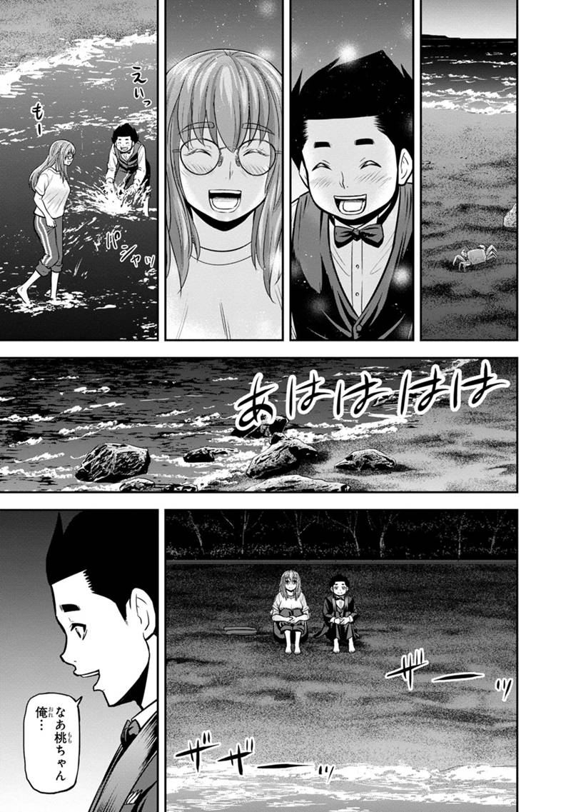 Orenchi ni Kita Onna Kishi to Inakagurashi Surukotoninatta Ken Chap 120 - Next Chap 121