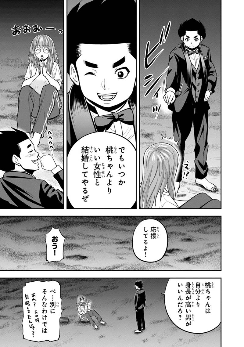 Orenchi ni Kita Onna Kishi to Inakagurashi Surukotoninatta Ken Chap 120 - Next Chap 121