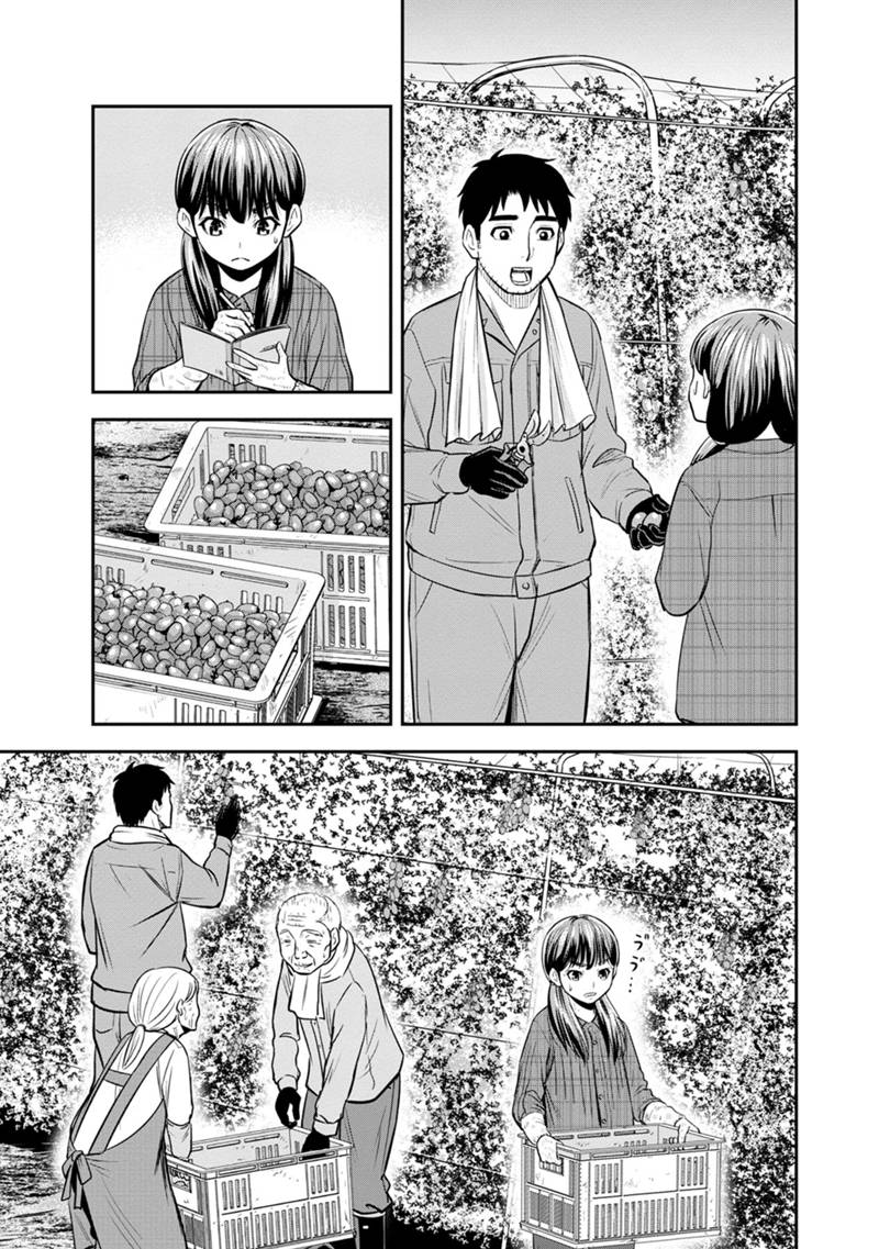 Orenchi ni Kita Onna Kishi to Inakagurashi Surukotoninatta Ken Chap 121 - Next Chap 122