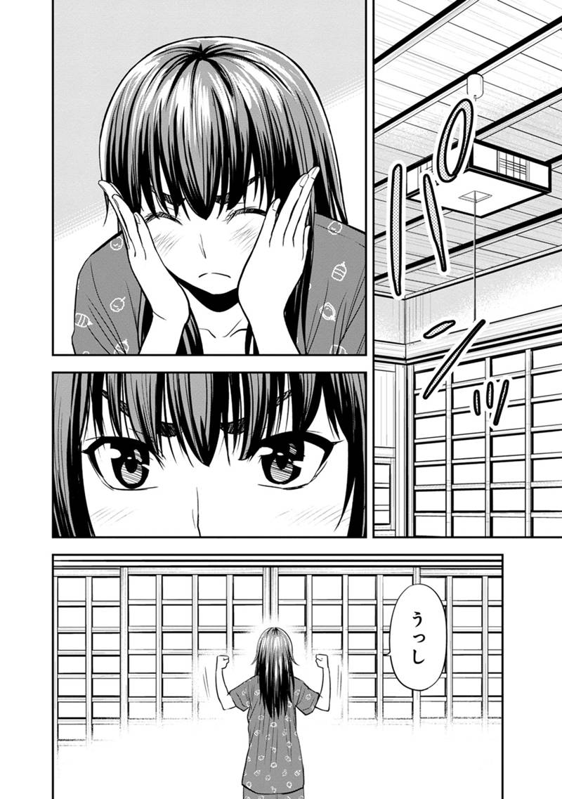 Orenchi ni Kita Onna Kishi to Inakagurashi Surukotoninatta Ken Chap 121 - Next Chap 122