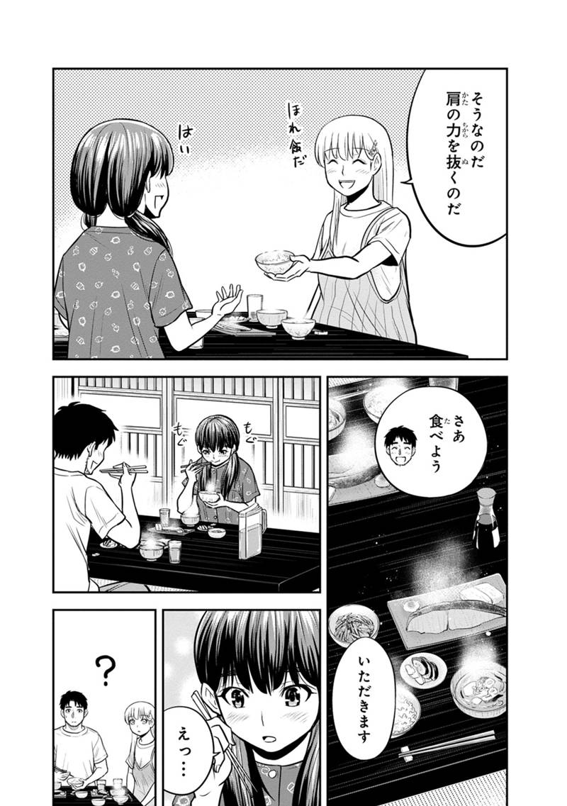 Orenchi ni Kita Onna Kishi to Inakagurashi Surukotoninatta Ken Chap 121 - Next Chap 122