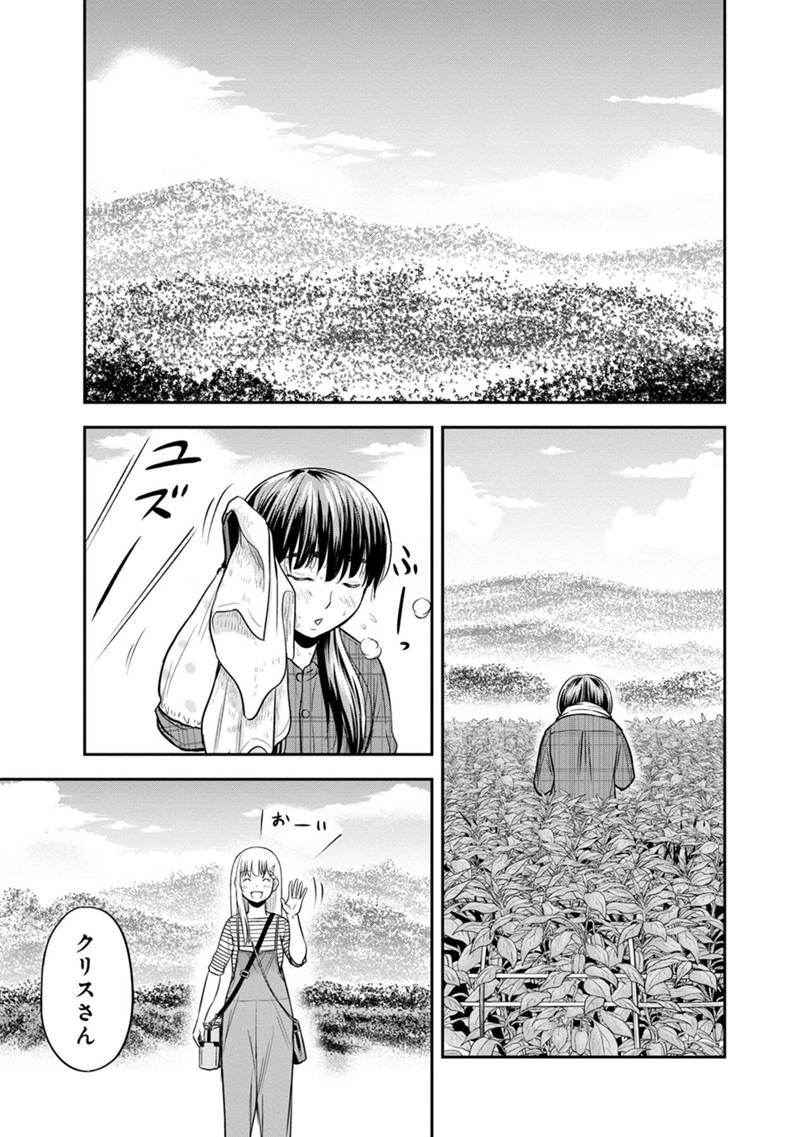 Orenchi ni Kita Onna Kishi to Inakagurashi Surukotoninatta Ken Chap 122 - Next Chap 123