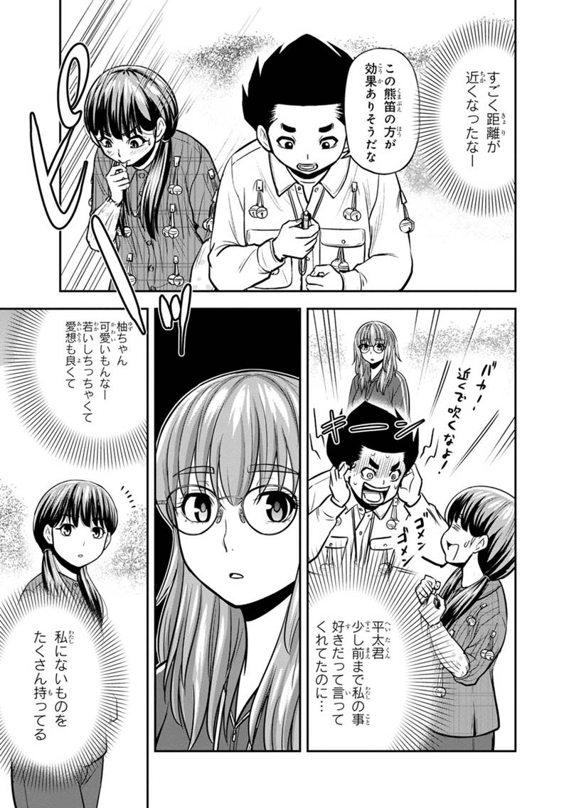 Orenchi ni Kita Onna Kishi to Inakagurashi Surukotoninatta Ken Chap 124 - Next Chap 125
