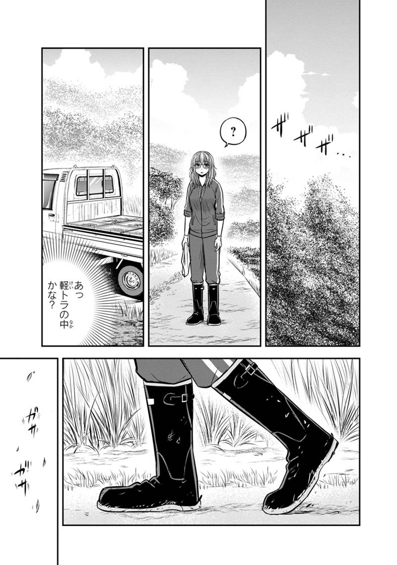 Orenchi ni Kita Onna Kishi to Inakagurashi Surukotoninatta Ken Chap 124 - Next Chap 125