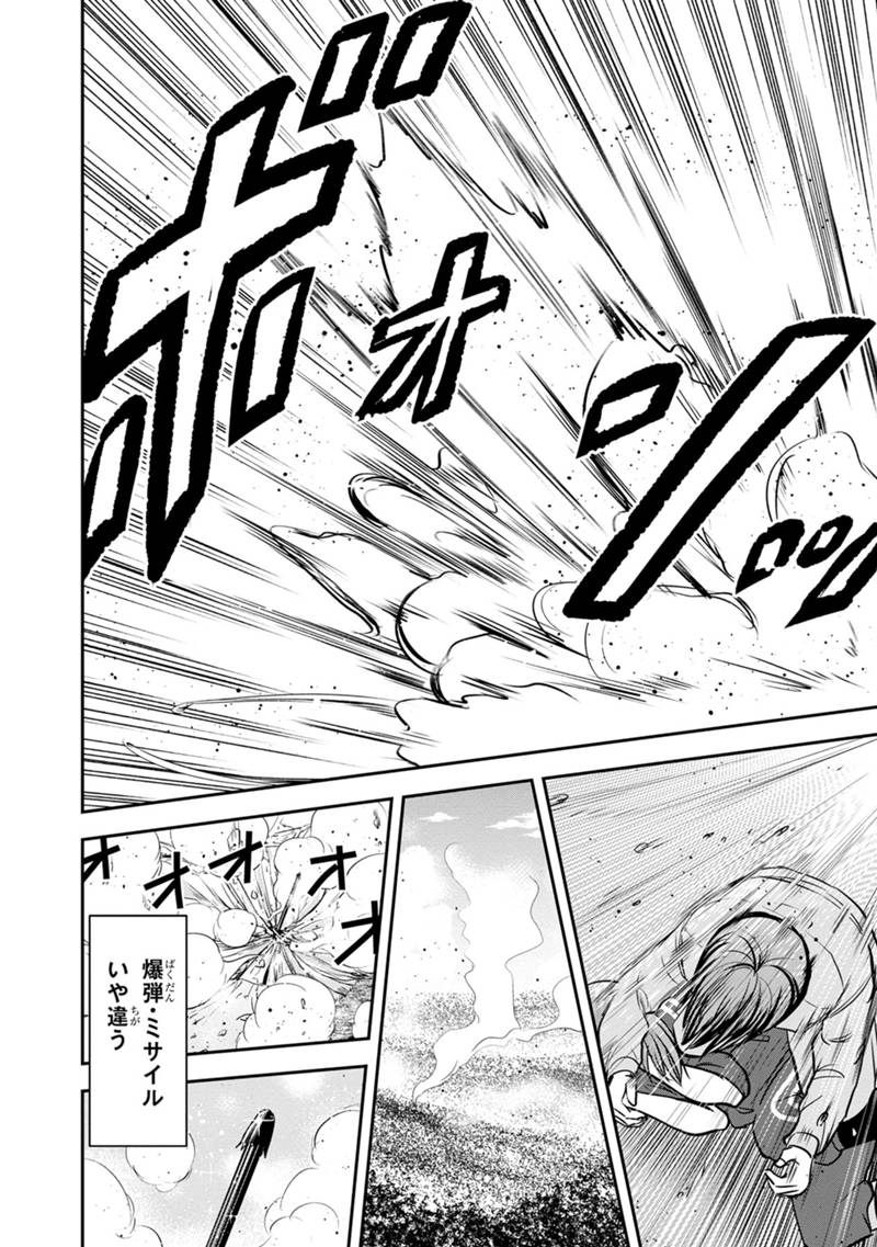 Orenchi ni Kita Onna Kishi to Inakagurashi Surukotoninatta Ken Chap 125 - Next Chap 126