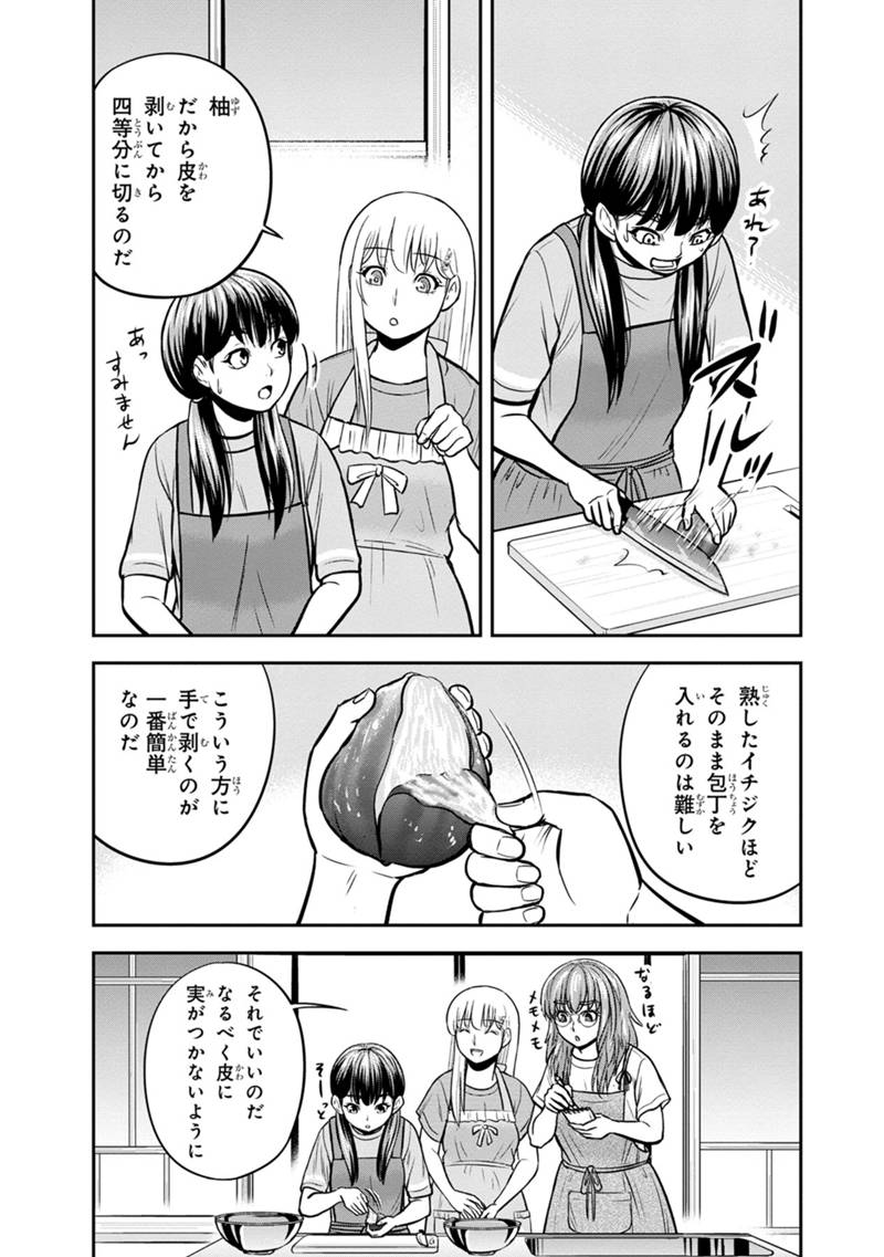 Orenchi ni Kita Onna Kishi to Inakagurashi Surukotoninatta Ken Chap 128 - Next Chap 129
