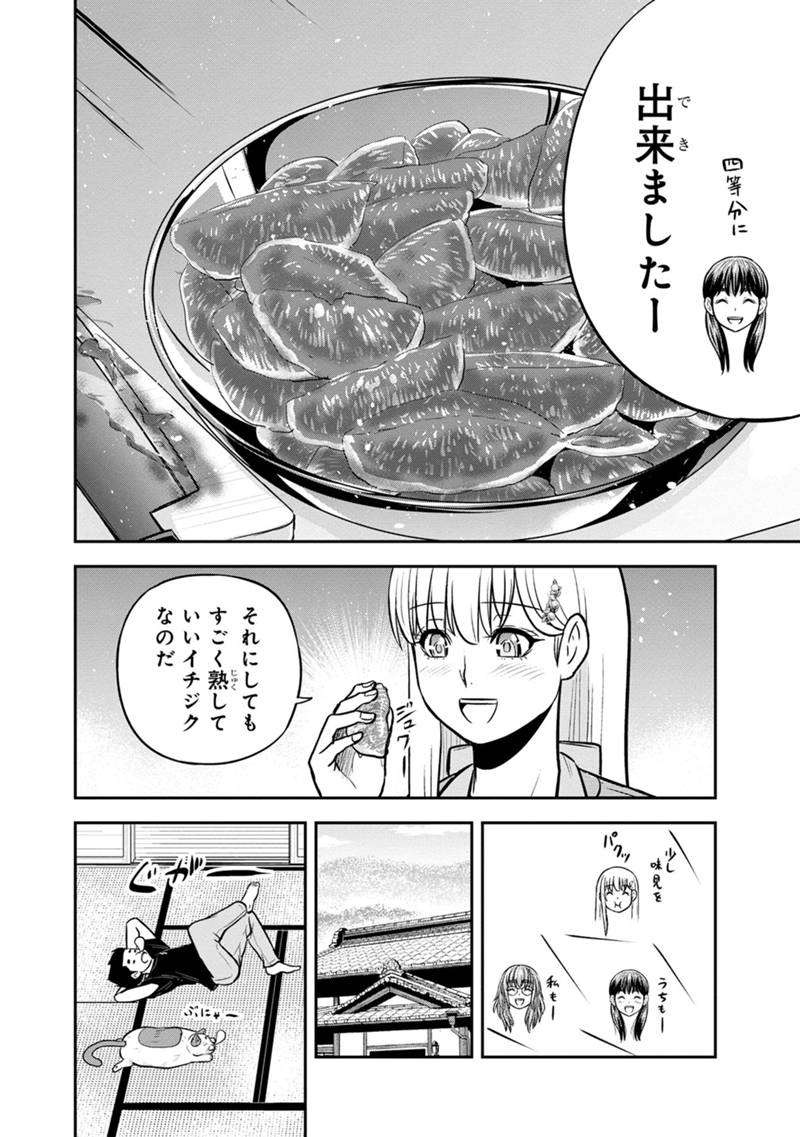 Orenchi ni Kita Onna Kishi to Inakagurashi Surukotoninatta Ken Chap 128 - Next Chap 129