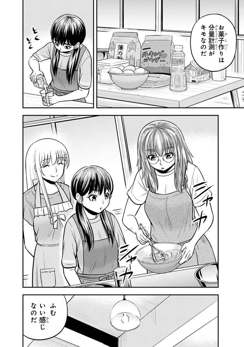 Orenchi ni Kita Onna Kishi to Inakagurashi Surukotoninatta Ken Chap 128 - Next Chap 129