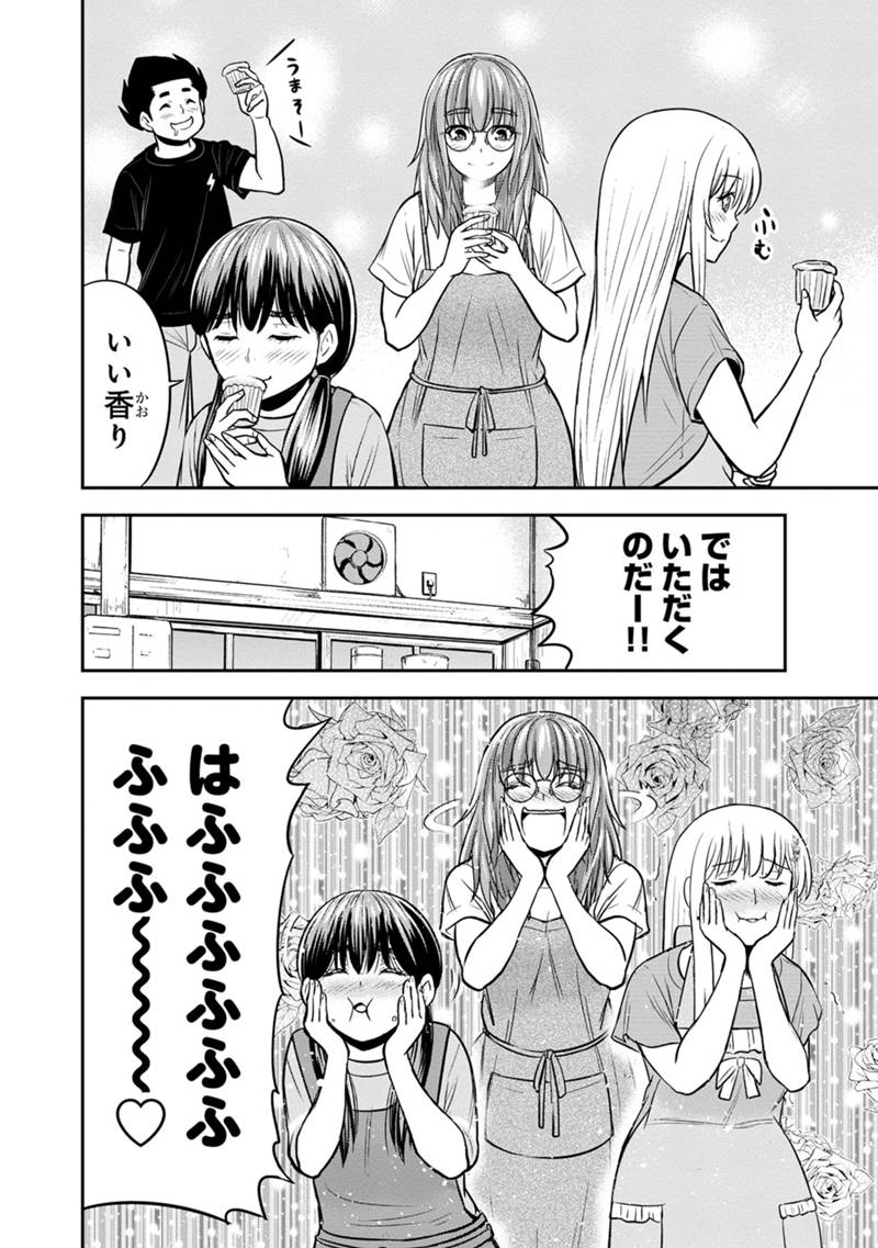 Orenchi ni Kita Onna Kishi to Inakagurashi Surukotoninatta Ken Chap 128 - Next Chap 129