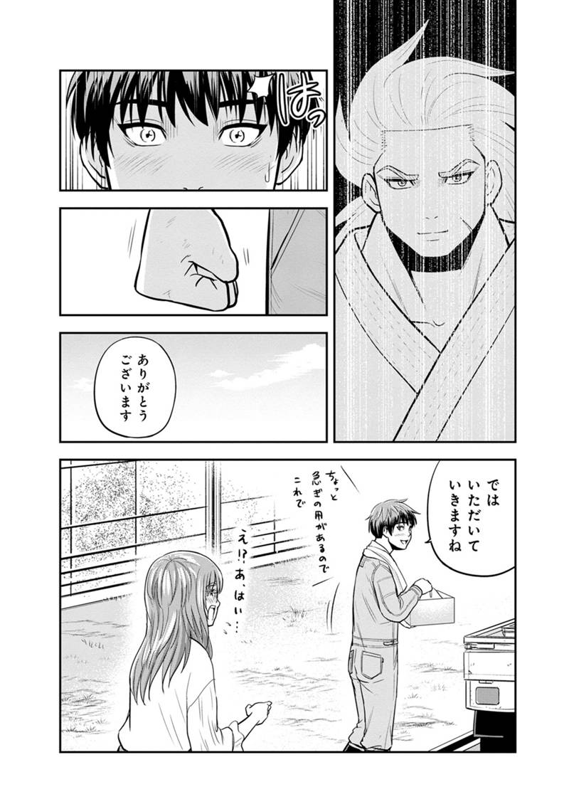 Orenchi ni Kita Onna Kishi to Inakagurashi Surukotoninatta Ken Chap 129 - Next Chap 130
