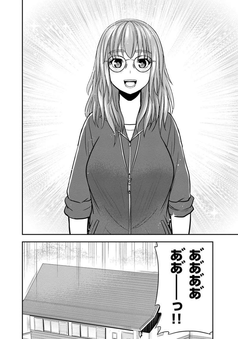 Orenchi ni Kita Onna Kishi to Inakagurashi Surukotoninatta Ken Chap 129 - Next Chap 130