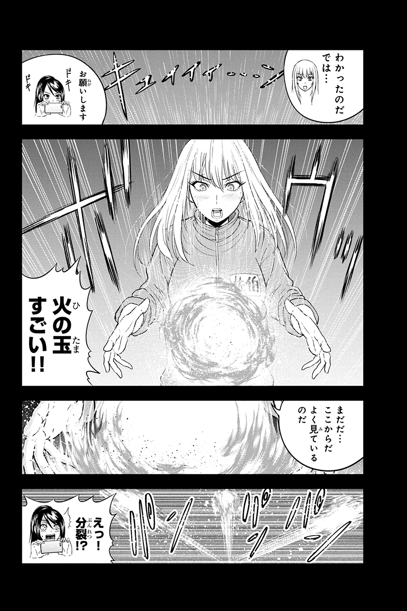 Orenchi ni Kita Onna Kishi to Inakagurashi Surukotoninatta Ken Chap 13 - Next Chap 14