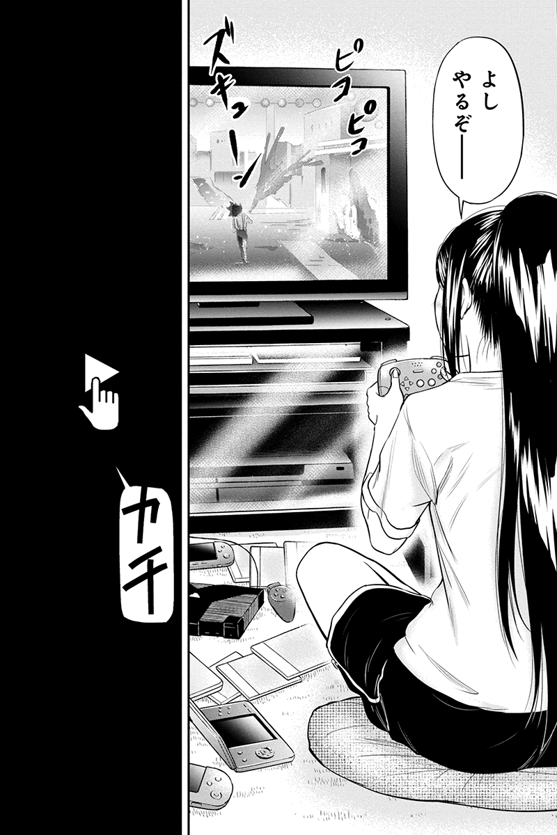 Orenchi ni Kita Onna Kishi to Inakagurashi Surukotoninatta Ken Chap 13 - Next Chap 14
