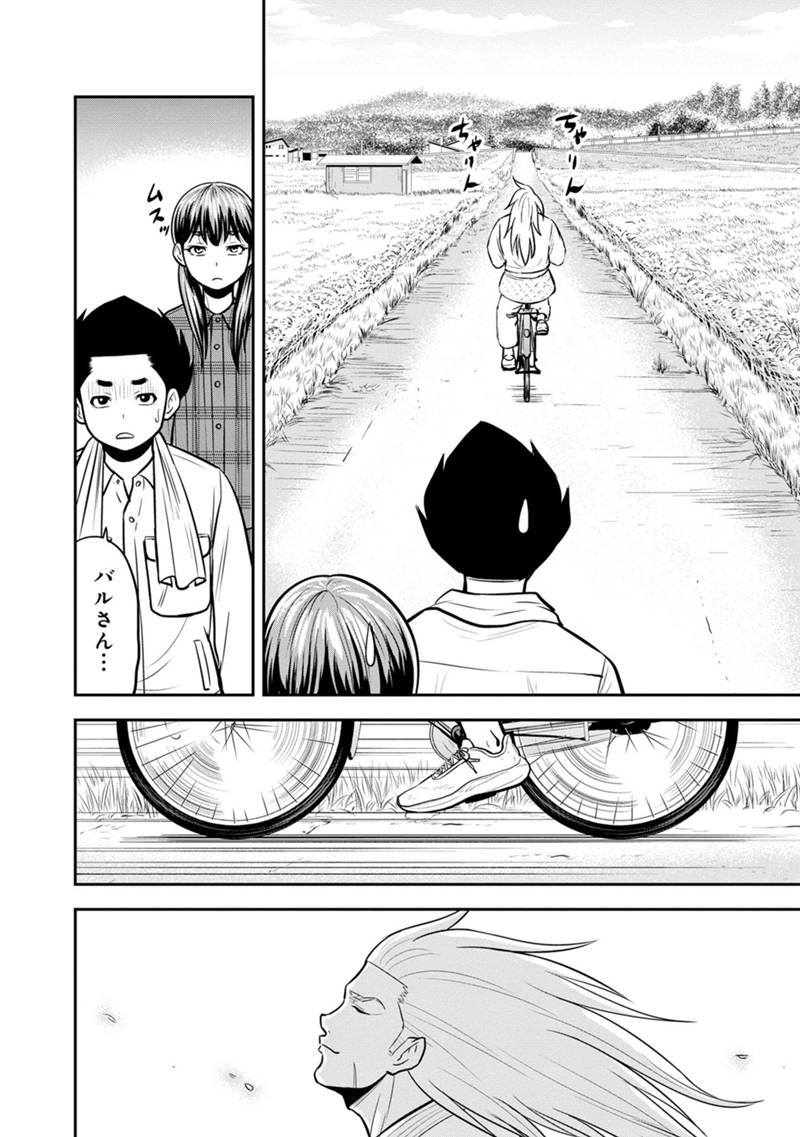 Orenchi ni Kita Onna Kishi to Inakagurashi Surukotoninatta Ken Chap 131 - Next Chap 132