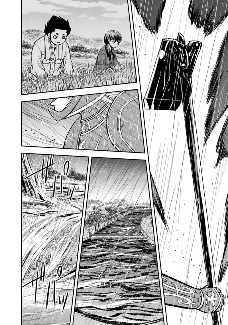 Orenchi ni Kita Onna Kishi to Inakagurashi Surukotoninatta Ken Chap 134 - Next Chap 135