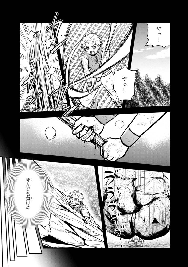 Orenchi ni Kita Onna Kishi to Inakagurashi Surukotoninatta Ken Chap 135 - Next Chap 136