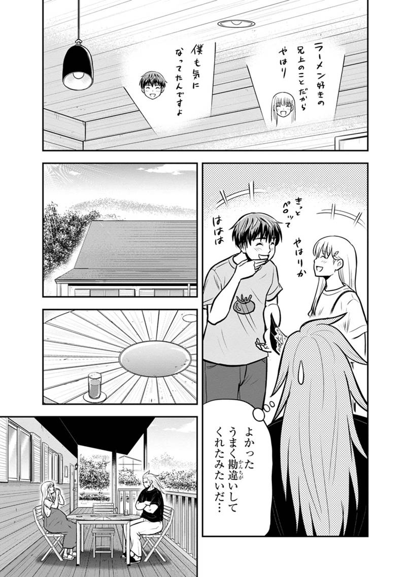 Orenchi ni Kita Onna Kishi to Inakagurashi Surukotoninatta Ken Chap 139 - Next Chap 140