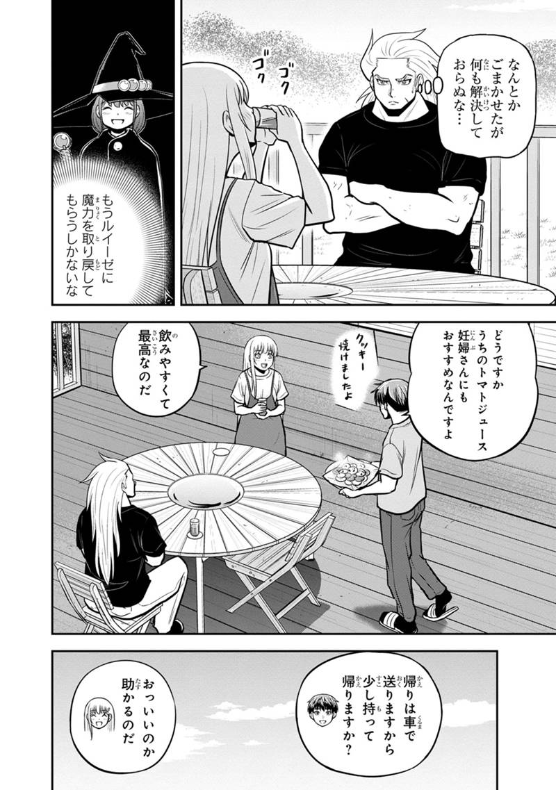 Orenchi ni Kita Onna Kishi to Inakagurashi Surukotoninatta Ken Chap 139 - Next Chap 140