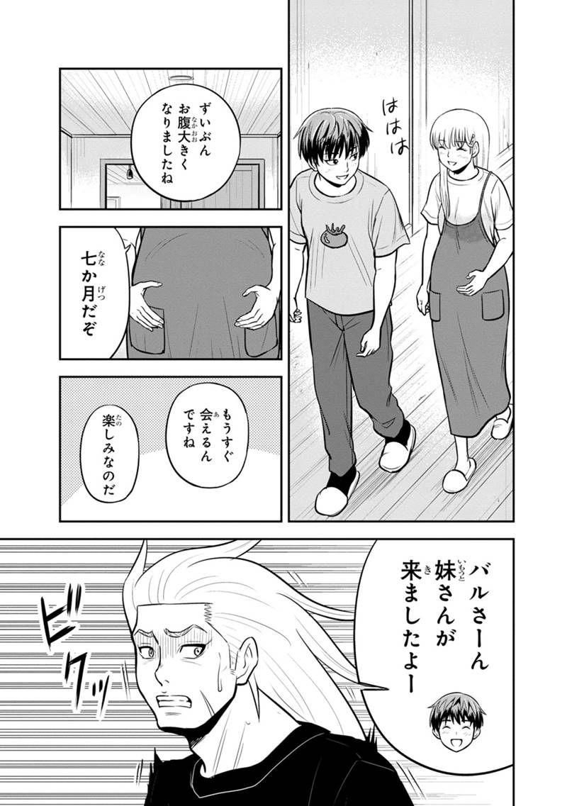 Orenchi ni Kita Onna Kishi to Inakagurashi Surukotoninatta Ken Chap 139 - Next Chap 140