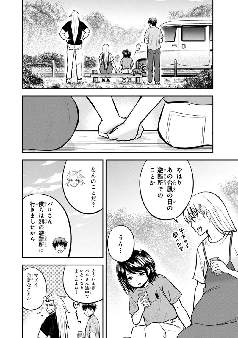 Orenchi ni Kita Onna Kishi to Inakagurashi Surukotoninatta Ken Chap 140 - Next Chap 141