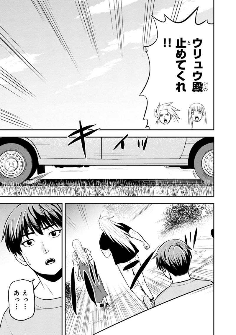 Orenchi ni Kita Onna Kishi to Inakagurashi Surukotoninatta Ken Chap 140 - Next Chap 141