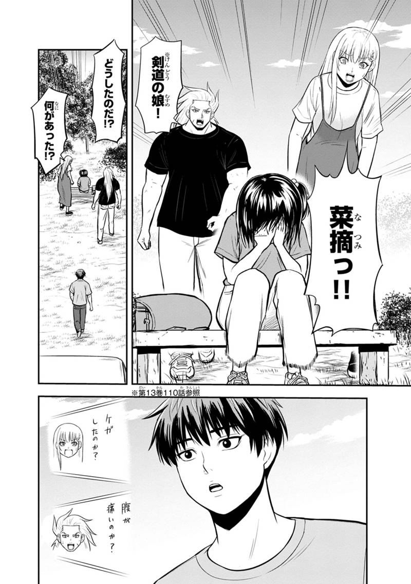 Orenchi ni Kita Onna Kishi to Inakagurashi Surukotoninatta Ken Chap 140 - Next Chap 141