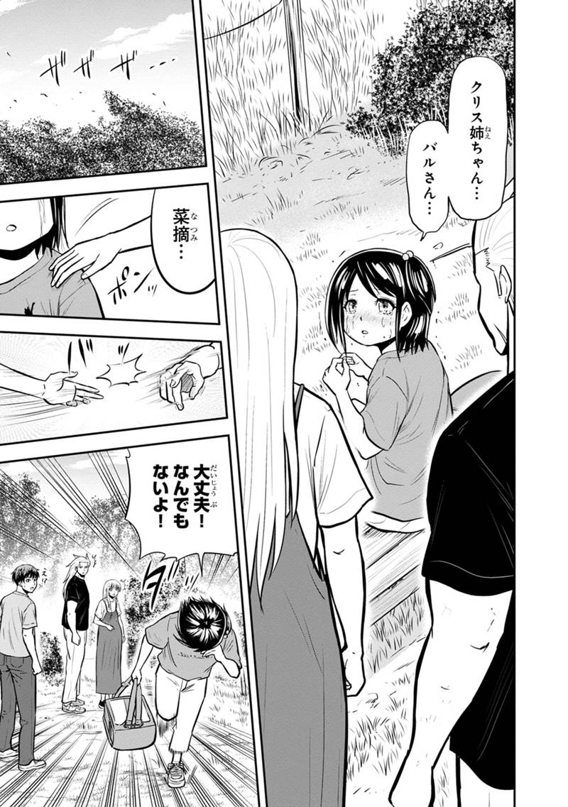 Orenchi ni Kita Onna Kishi to Inakagurashi Surukotoninatta Ken Chap 140 - Next Chap 141