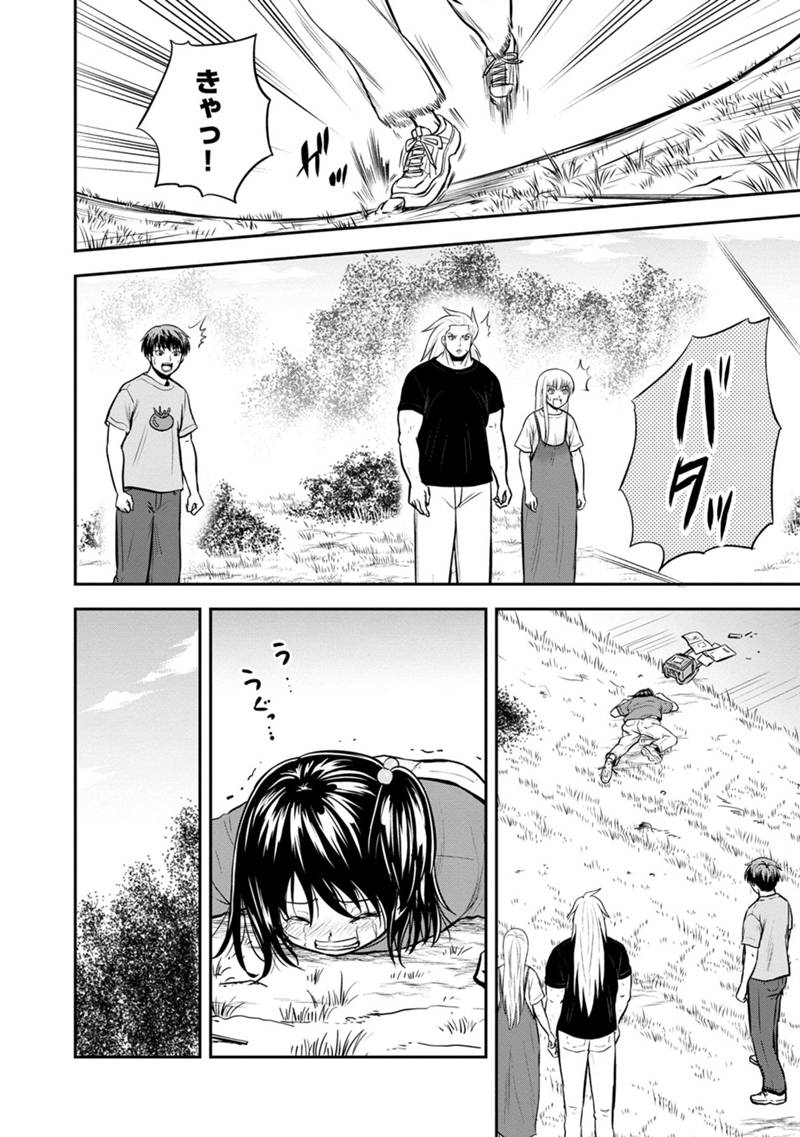 Orenchi ni Kita Onna Kishi to Inakagurashi Surukotoninatta Ken Chap 140 - Next Chap 141