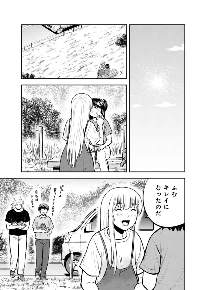 Orenchi ni Kita Onna Kishi to Inakagurashi Surukotoninatta Ken Chap 140 - Next Chap 141