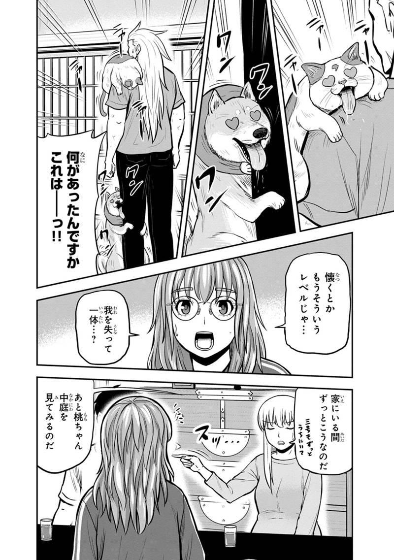 Orenchi ni Kita Onna Kishi to Inakagurashi Surukotoninatta Ken Chap 141 - Next Chap 142