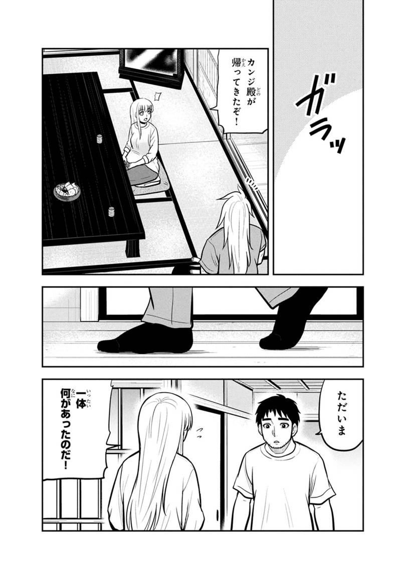 Orenchi ni Kita Onna Kishi to Inakagurashi Surukotoninatta Ken Chap 144 - Next Chap 145