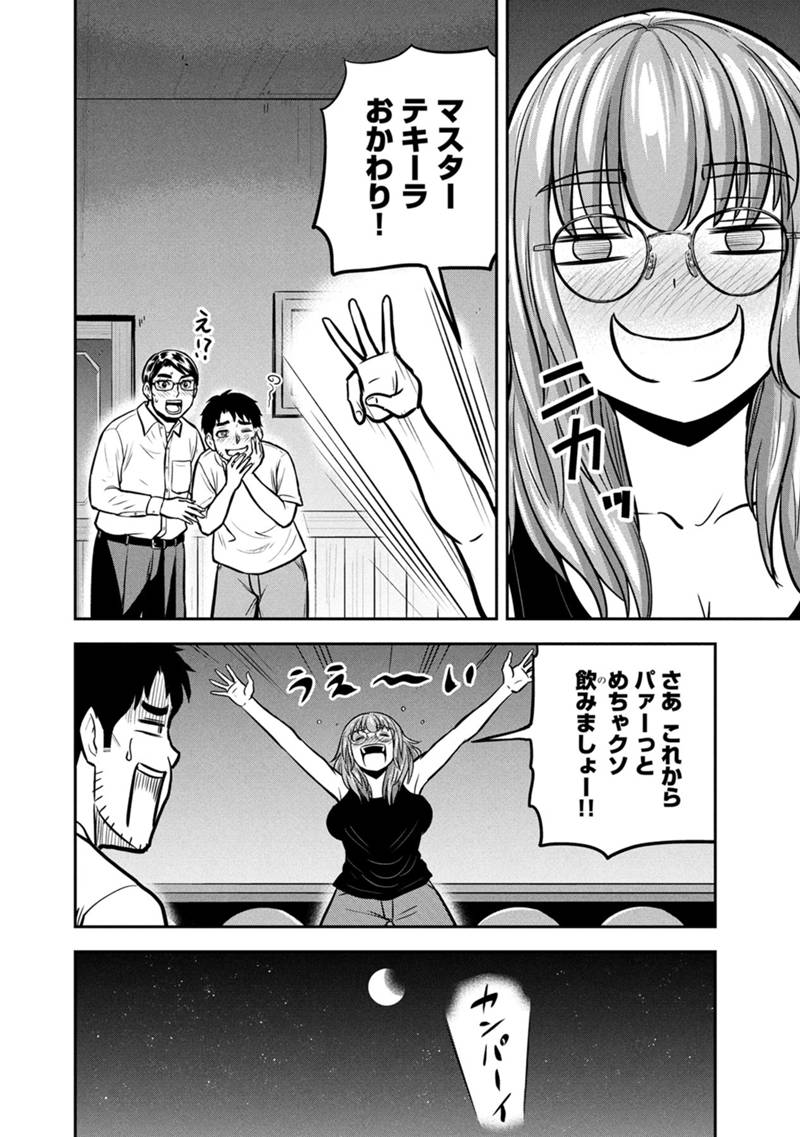 Orenchi ni Kita Onna Kishi to Inakagurashi Surukotoninatta Ken Chap 145 - Next Chap 146