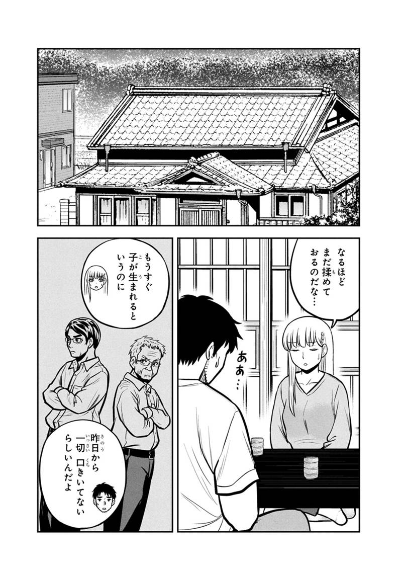 Orenchi ni Kita Onna Kishi to Inakagurashi Surukotoninatta Ken Chap 145 - Next Chap 146