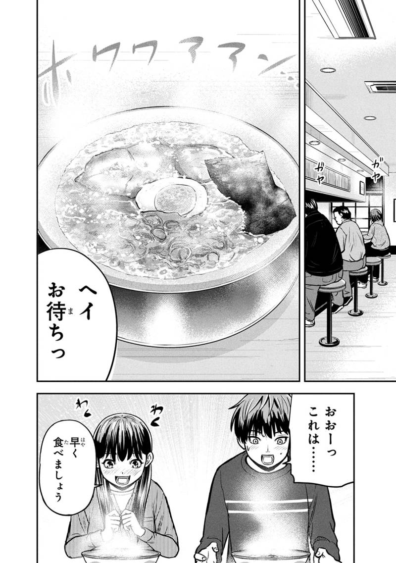 Orenchi ni Kita Onna Kishi to Inakagurashi Surukotoninatta Ken Chap 148 - Next Chap 149