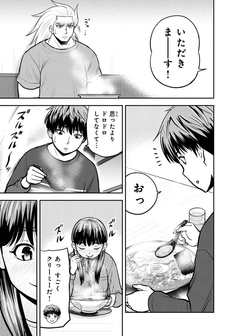 Orenchi ni Kita Onna Kishi to Inakagurashi Surukotoninatta Ken Chap 148 - Next Chap 149