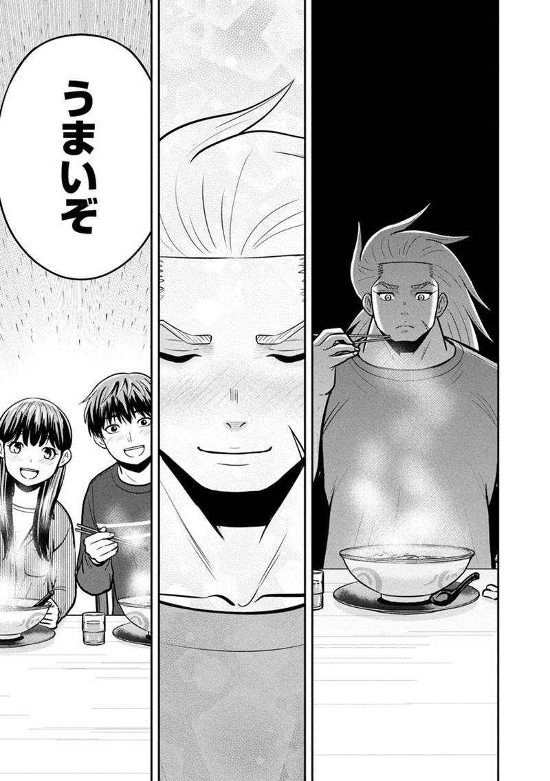 Orenchi ni Kita Onna Kishi to Inakagurashi Surukotoninatta Ken Chap 148 - Next Chap 149